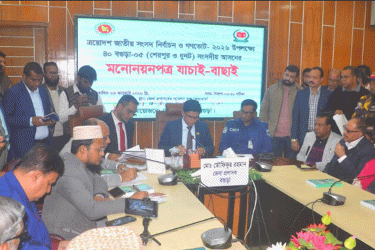 বগুড়ায় ১২ প্রার্থীর মনোনয়পত্র বাতিল, বৈধ ২৬