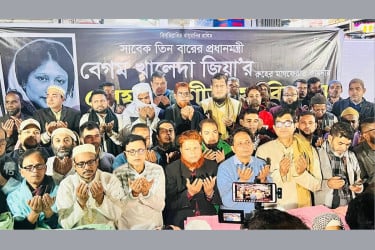 খালেদা জিয়ার মাগফেরাত কামনায় যাত্রাবাড়ী ও ডেমরায় কৃষক দলের দোয়া মাহফিল