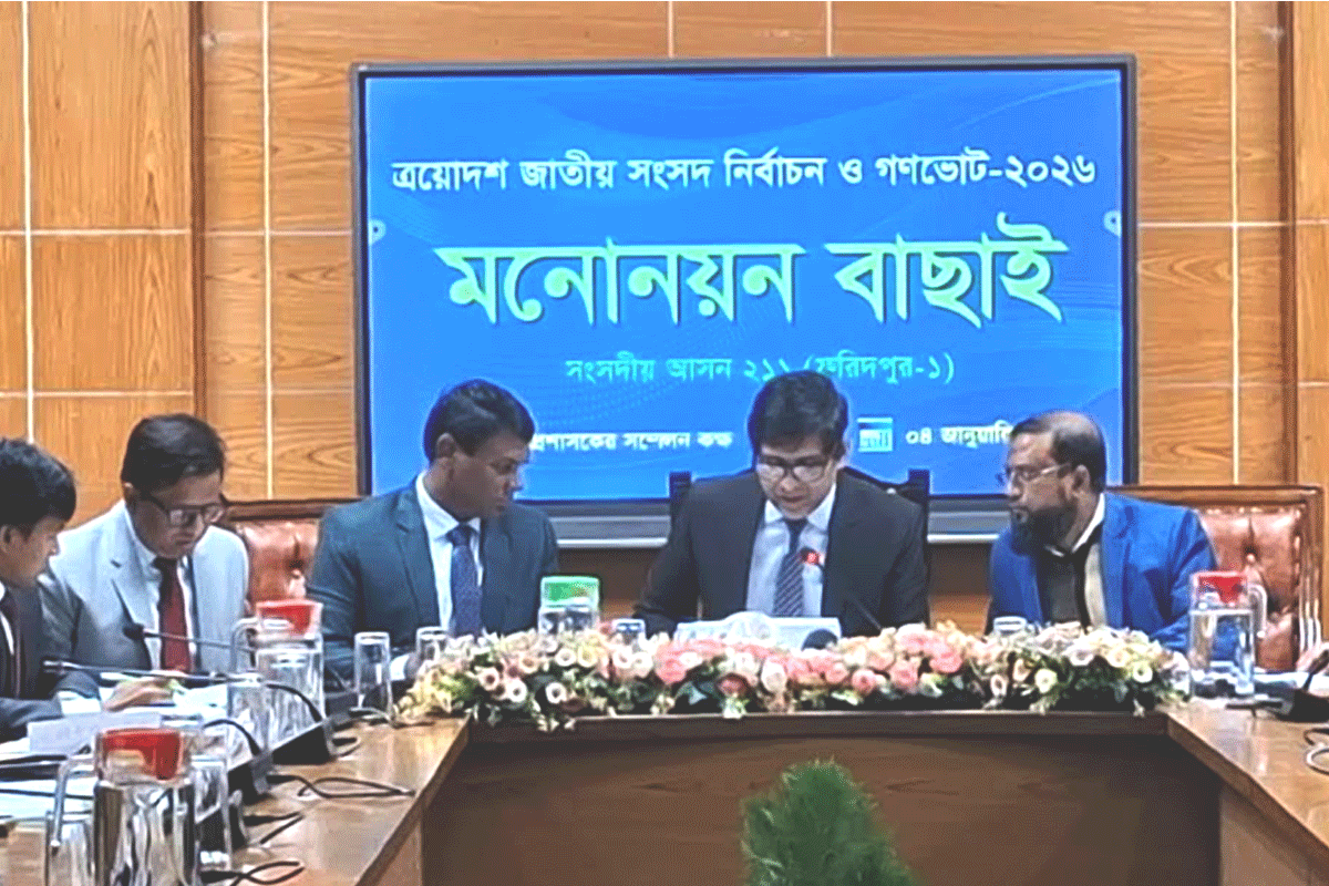 ফরিদপুর-১ আসনে সাত প্রার্থীর মনোনয়নপত্র বৈধ ঘোষণা