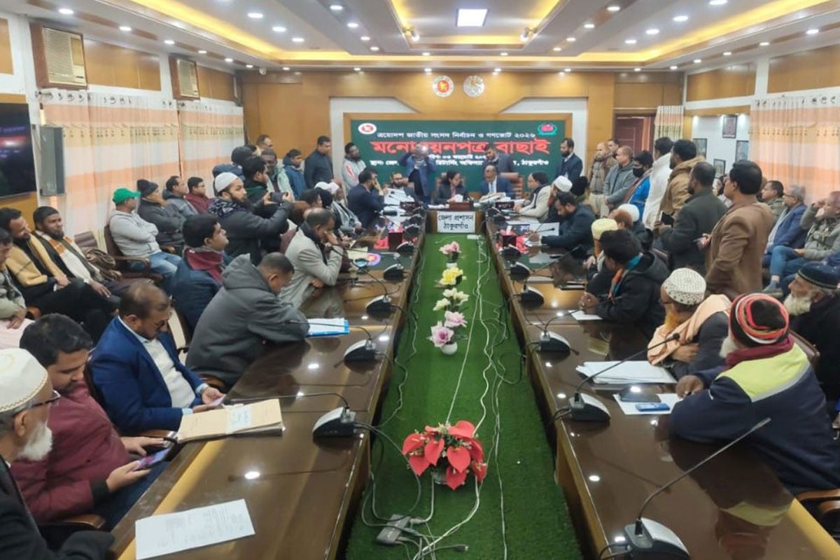 ঠাকুরগাঁওয়ে তিনটি আসনে ২০ প্রার্থীর মনোনয়ন বৈধ, একজনের বাতিল
