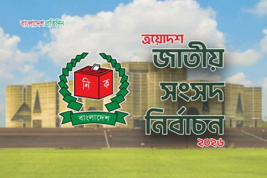 নির্বাচনে প্রতীক হিসেবে জীবন্ত প্রাণীর ব্যবহার নিষিদ্ধ