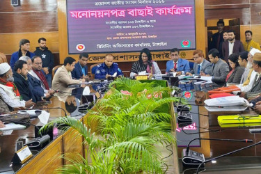 টাঙ্গাইলে ৮ আসনে বৈধ প্রার্থী ৩৭ জন, বাতিল ২৮