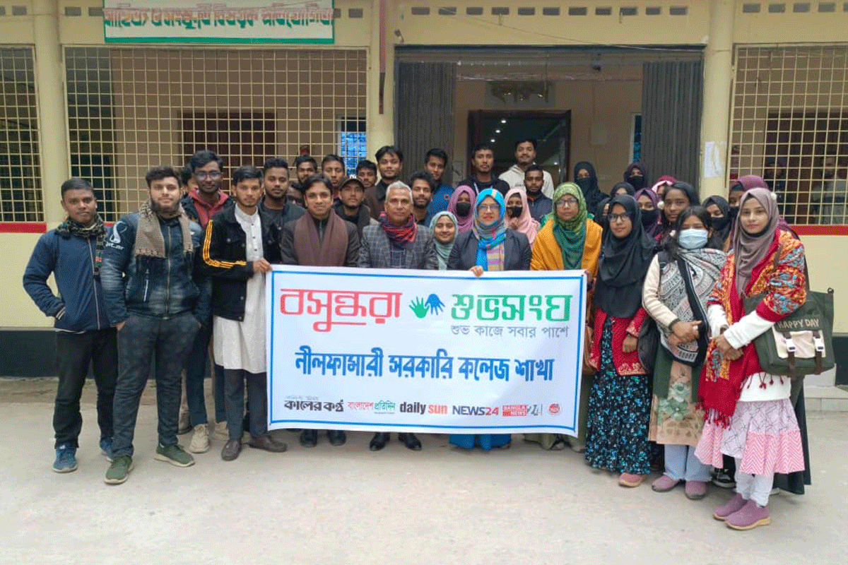নীলফামারী সরকারি কলেজে ক্যারিয়ার বিষয়ক কর্মশালা সম্পন্ন করল বসুন্ধরা শুভসংঘ