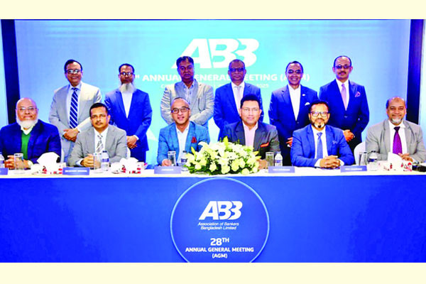 এবিবির চেয়ারম্যান মাসরুর আরেফিন সেক্রেটারি আহসান জামান