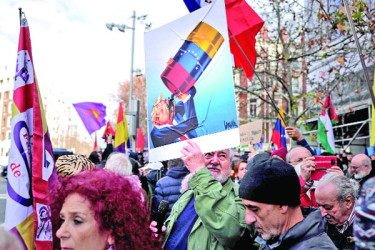 বিক্ষোভ সমাবেশ