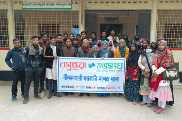 নীলফামারী সরকারি কলেজে ক্যারিয়ার বিষয়ক কর্মশালা সম্পন্ন করল বসুন্ধরা শুভসংঘ