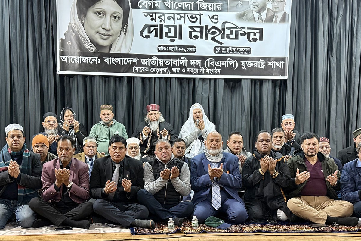 বেগম খালেদা জিয়ার স্মরণে নিউইয়র্কে বিএনপির শোক সমাবেশ