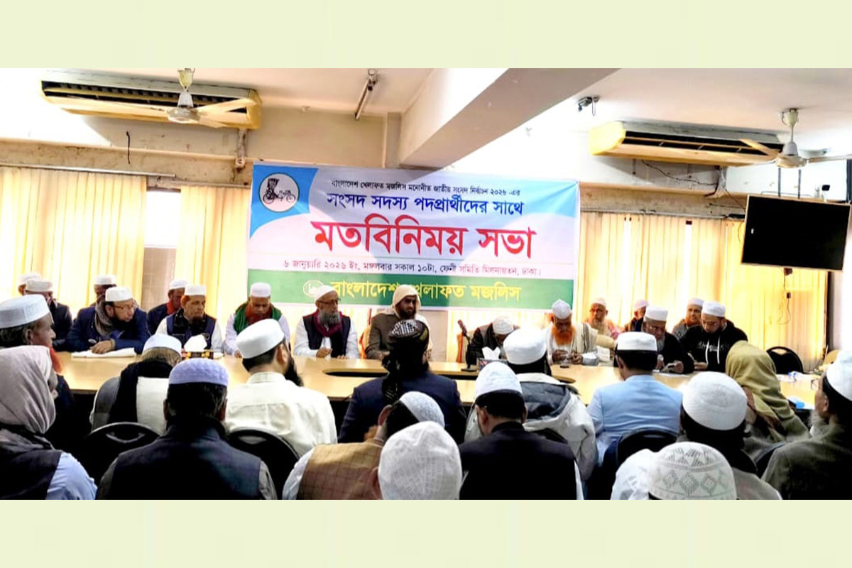 অবাধ ও নিরপেক্ষ নির্বাচন নিশ্চিত করতে আইনশৃঙ্খলার দৃশ্যমান উন্নয়ন জরুরি : মামুনুল হক