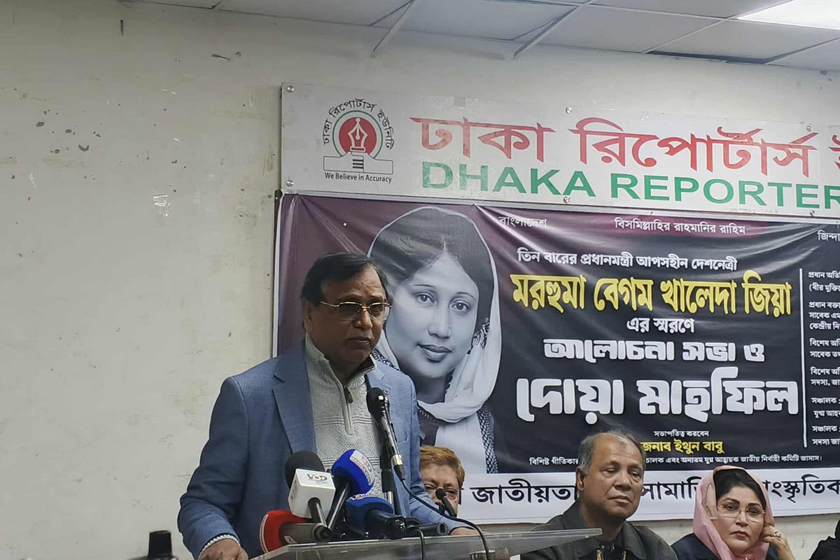 খালেদা জিয়ার আদর্শ অনুসরণ করলেই দেশে গণতন্ত্র ফিরে আসবে : আবদুস সালাম