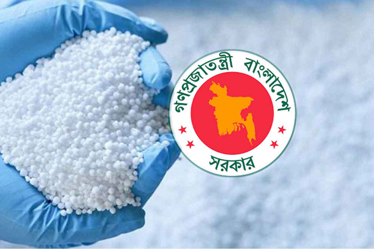 সৌদি থেকে ৪০ হাজার টন সার কিনবে সরকার
