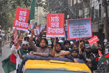 ইনকিলাব মঞ্চের ‘মার্চ ফর ইনসাফ’ কর্মসূচি শুরু