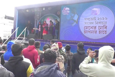 নির্বাচন ও গণভোটের গুরুত্ব নিয়ে ‘ভোটের গাড়ি’ লক্ষ্মীপুরে