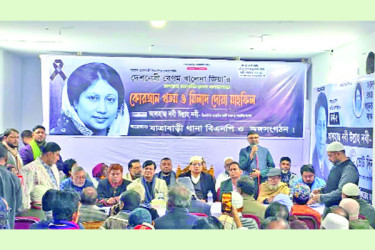 বেগম খালেদা জিয়ার জন্য দোয়া