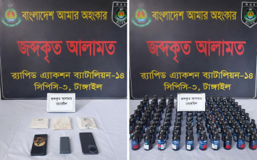 টাঙ্গাইলে র‍্যাবের অভিযানে ফেন্সিডিল ও হেরোইন উদ্ধার, গ্রেফতার ৬