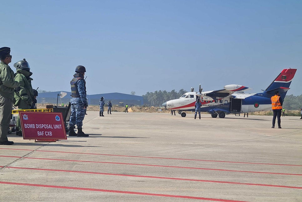 কক্সবাজার বিমানবন্দরে নিরাপত্তা মহড়া