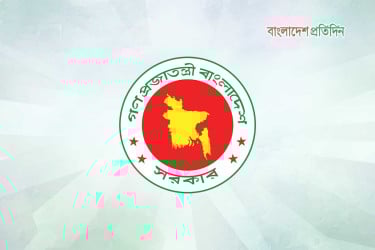 মানব পাচার প্রতিরোধ ও দমন আইনের নতুন অধ্যাদেশ জারি