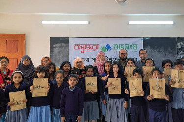 পাবনায় বসুন্ধরা শুভসংঘের উদ্যোগে সচেতনতামূলক সভা অনুষ্ঠিত