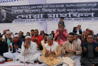 মুন্সীগঞ্জে খালেদা জিয়ার রুহের মাগফিরাত কামনায় দোয়া