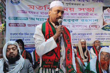 ব্রাহ্মণবাড়িয়ায় হাত পাখার প্রার্থীকে জয় করতে ঐক্যবব্ধ হওয়ার আহ্বান