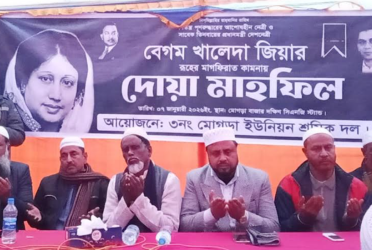 খালেদা জিয়ার রূহের মাগফিরাত কামনায় আখাউড়ায় দোয়া