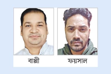 বাপ্পী এখন কলকাতায়