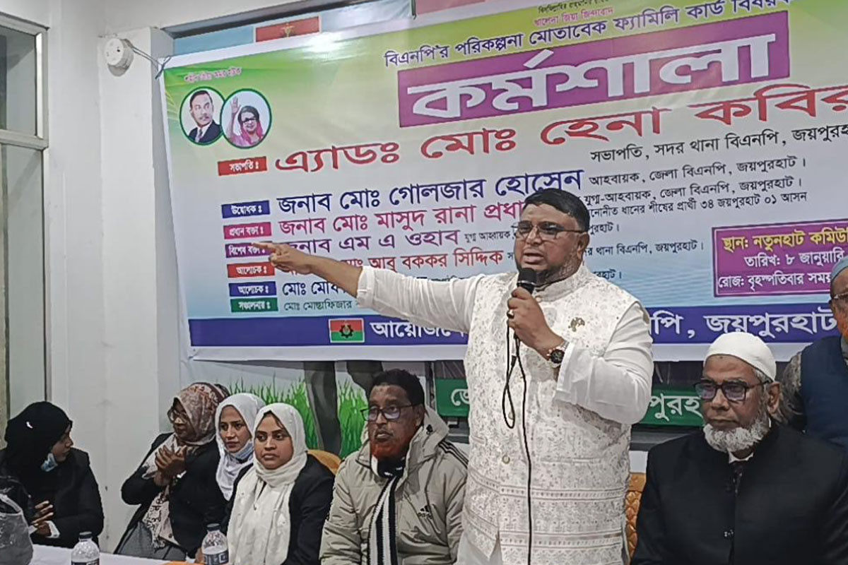 রাষ্ট্রক্ষমতায় গেলে প্রত্যেক পরিবারের নারীদের ফ্যামিলি কার্ড দেওয়া হবে