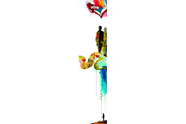 বইয়ের দোকান