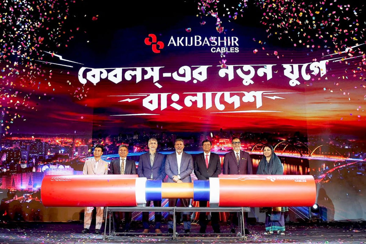 আকিজ বশির কেবলস-এর আনুষ্ঠানিক যাত্রা শুরু