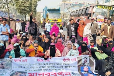 গজারিয়ায় জান্নাত হোসেন হত্যার বিচারের দাবিতে মানববন্ধন