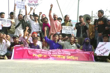 হাদি হত্যার বিচারের দাবিতে লক্ষ্মীপুরে বিক্ষোভ