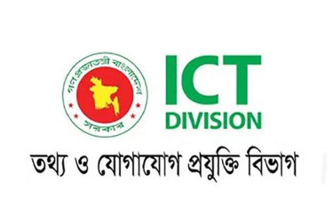আইসিটি বিভাগের শ্বেতপত্র প্রকাশ