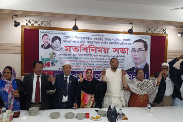 ঝালকাঠির দুই আসনে বিএনপির মনোনীত প্রার্থীদের মতবিনিময়