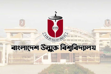 বাউবির শুক্রবারের স্থগিত পরীক্ষা ৩০ জানুয়ারি