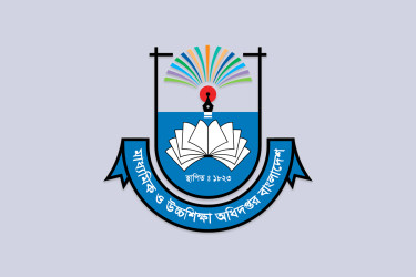 সব শিক্ষাপ্রতিষ্ঠানের জন্য মাউশির নতুন নির্দেশনা