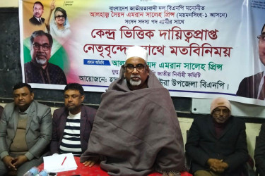 সাংগঠনিক শৃঙ্খলার ওপরই নির্বাচনী সাফল্য নির্ভর করে : প্রিন্স