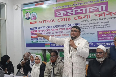 রাষ্ট্রক্ষমতায় গেলে প্রত্যেক পরিবারের নারীদের ফ্যামিলি কার্ড দেওয়া হবে