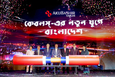 আকিজ বশির কেবলস-এর আনুষ্ঠানিক যাত্রা শুরু