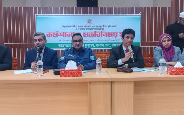 নির্বাচনী আচরণবিধি মানতে পঞ্চগড়ে প্রশাসনের মতবিনিময় সভা