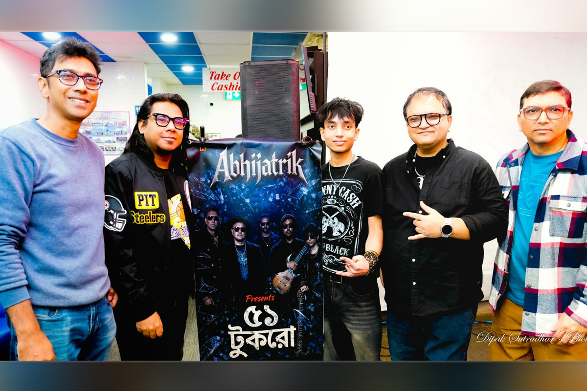 অভিযাত্রিকের প্রথম মিউজিক ভিডিও ‘একান্ন টুকরো’র প্রিমিয়ার অনুষ্ঠিত