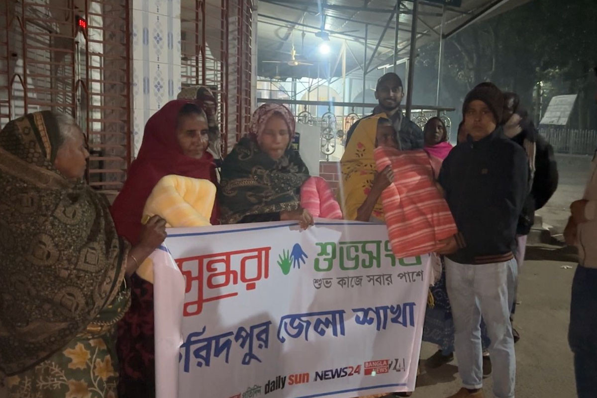 ফরিদপুরে বসুন্ধরা শুভসংঘের উদ্যোগে অসহায়দের মাঝে কম্বল বিতরণ
