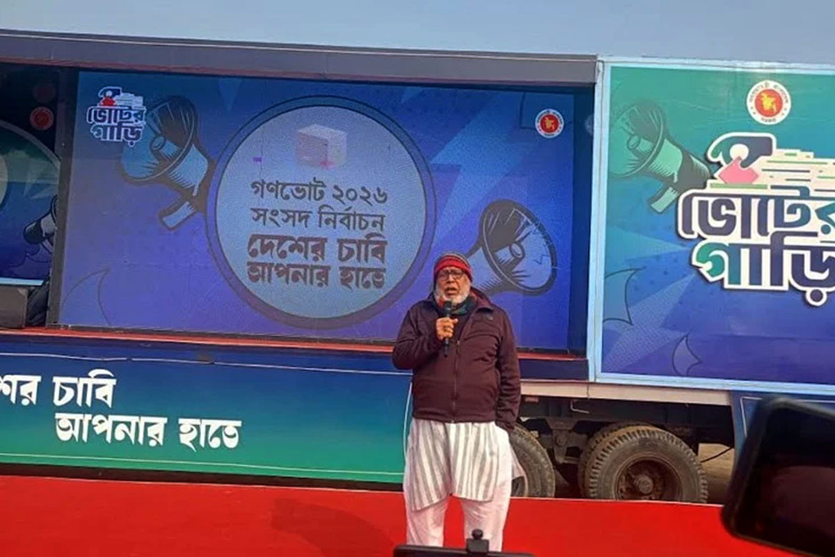 ভোটের মাধ্যমে জনগণ বুঝিয়ে দিবে এদেশের মালিক জনগণ : ফাওজুল কবির