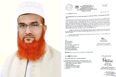 নির্বাচনী আচরণবিধি ভঙ্গের অভিযোগে জামায়াত প্রার্থীকে শোকজ