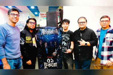 অভিযাত্রিকের প্রথম মিউজিক ভিডিও ‘একান্ন টুকরো’র প্রিমিয়ার অনুষ্ঠিত