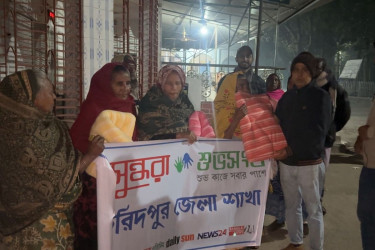 ফরিদপুরে বসুন্ধরা শুভসংঘের উদ্যোগে অসহায়দের মাঝে কম্বল বিতরণ