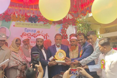 গজারিয়ায় সরকারি প্রাথমিক বিদ্যালয়ের প্রধান শিক্ষকের বিদায় সংবর্ধনা