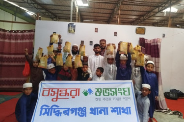 বসুন্ধরা শুভসংঘের উদ্যোগে সিদ্ধিরগঞ্জে শিশুদের মাঝে শীতের সুরক্ষা সামগ্রী বিতরণ