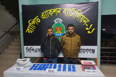 রূপগঞ্জে ইয়াবা ও গাঁজাসহ দুই ভাই গ্রেফতার