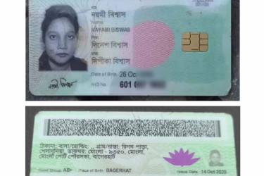 বাগেরহাটে ট্রেনে কাটা পড়ে তরুণীর মৃত্যু