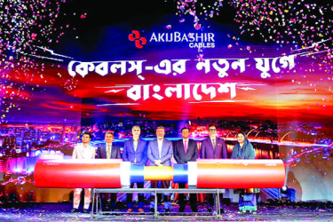 আকিজ বশির গ্রুপের নতুন ব্র্যান্ড ‘আকিজ বশির কেবলস্’