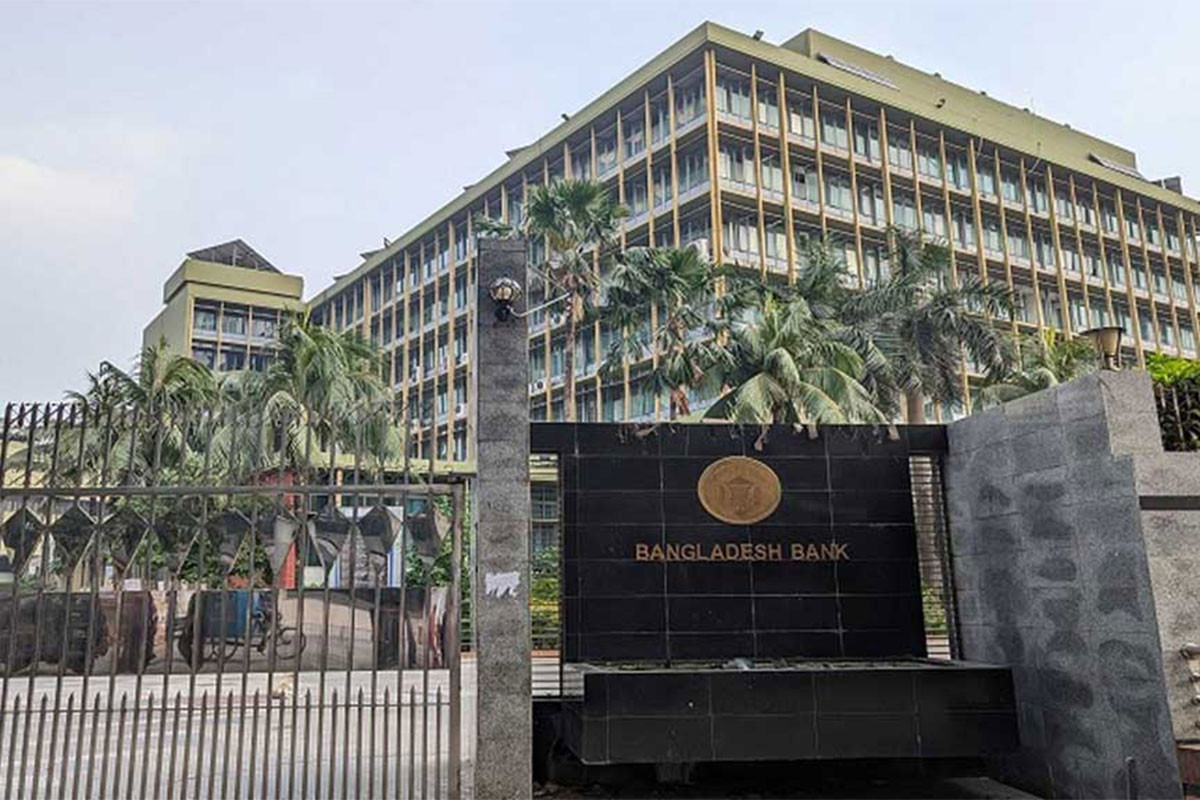 নগদ লেনদেন রিপোর্ট সিটিআর দাখিলে কেন্দ্রীয় ব্যাংকের নতুন নির্দেশনা